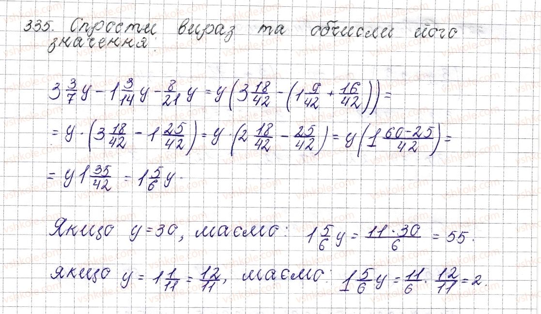 6-matematika-os-ister-2014--rozdil-2-zvichajni-drobi-14-mnozhennya-zvichajnih-drobiv-335-rnd6350.jpg