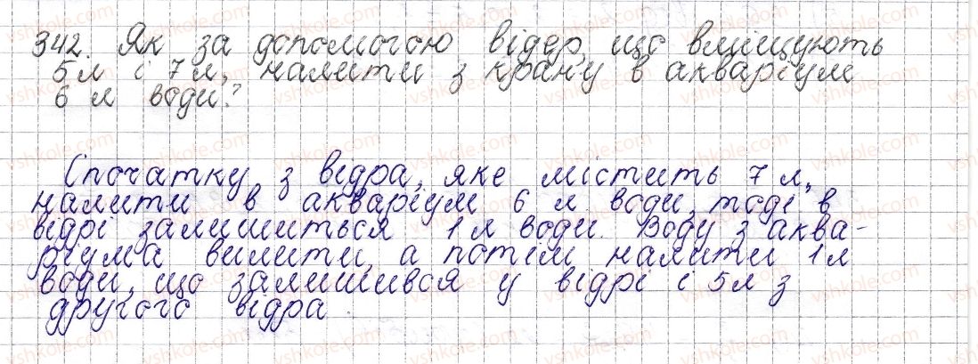 6-matematika-os-ister-2014--rozdil-2-zvichajni-drobi-14-mnozhennya-zvichajnih-drobiv-342-rnd8711.jpg
