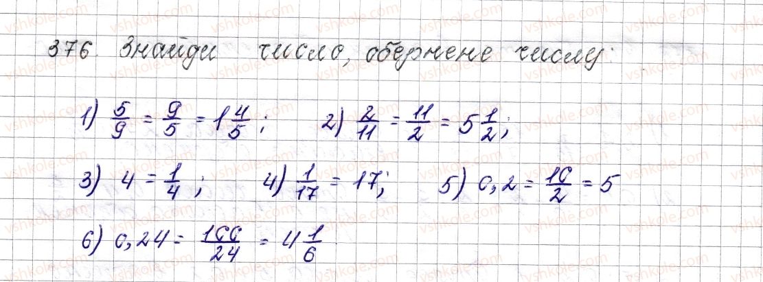 6-matematika-os-ister-2014--rozdil-2-zvichajni-drobi-16-vzayemno-oberneni-chisla-376-rnd6849.jpg