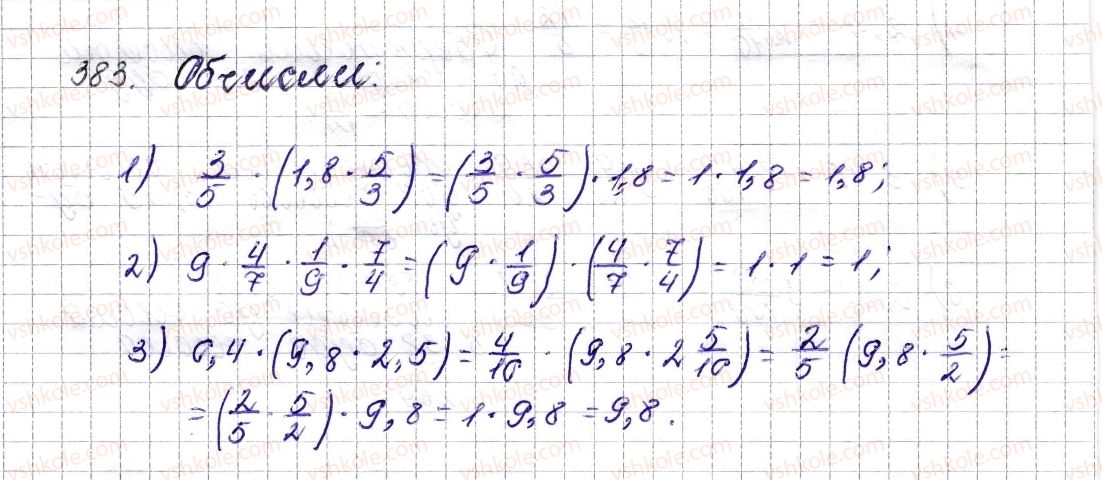 6-matematika-os-ister-2014--rozdil-2-zvichajni-drobi-16-vzayemno-oberneni-chisla-383-rnd2019.jpg