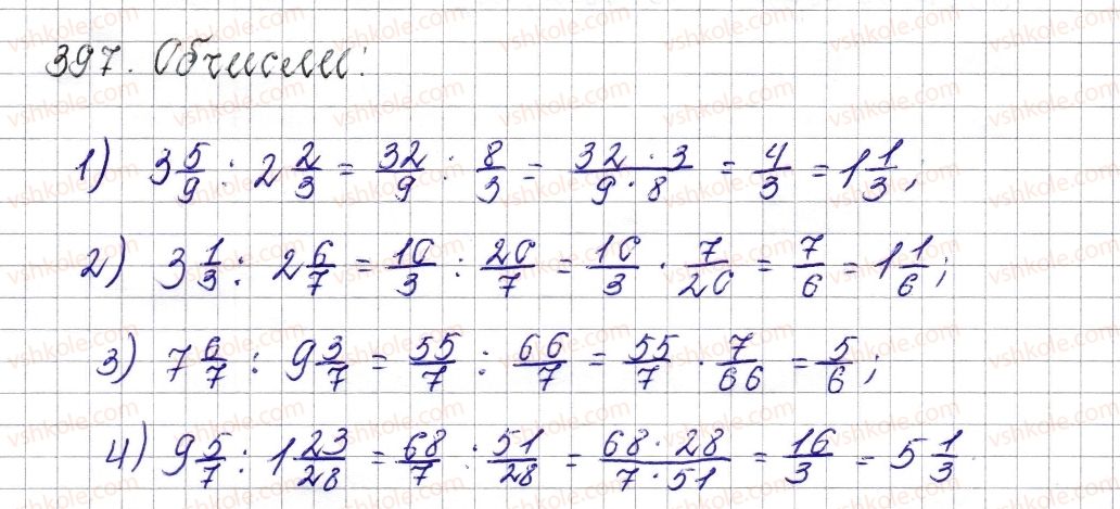 6-matematika-os-ister-2014--rozdil-2-zvichajni-drobi-17-dilennya-zvichajnih-drobiv-397-rnd3525.jpg