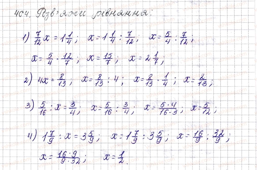 6-matematika-os-ister-2014--rozdil-2-zvichajni-drobi-17-dilennya-zvichajnih-drobiv-404-rnd77.jpg