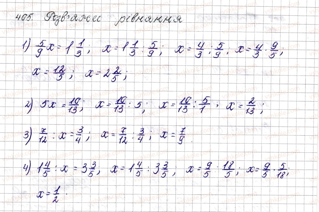 6-matematika-os-ister-2014--rozdil-2-zvichajni-drobi-17-dilennya-zvichajnih-drobiv-405-rnd8107.jpg