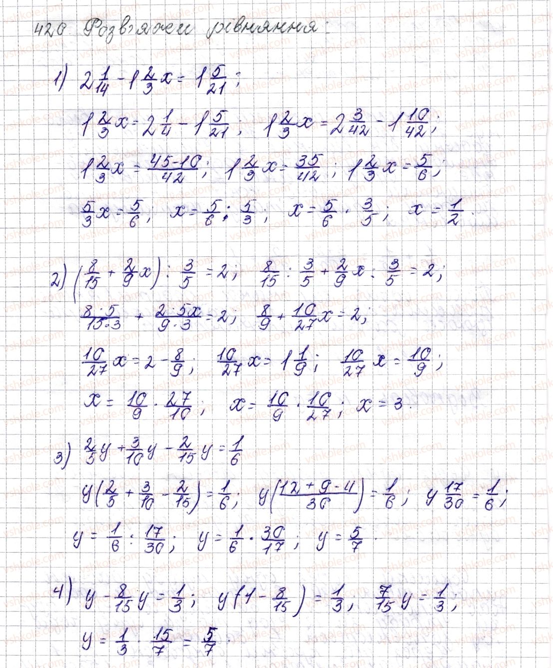 6-matematika-os-ister-2014--rozdil-2-zvichajni-drobi-17-dilennya-zvichajnih-drobiv-420-rnd2817.jpg