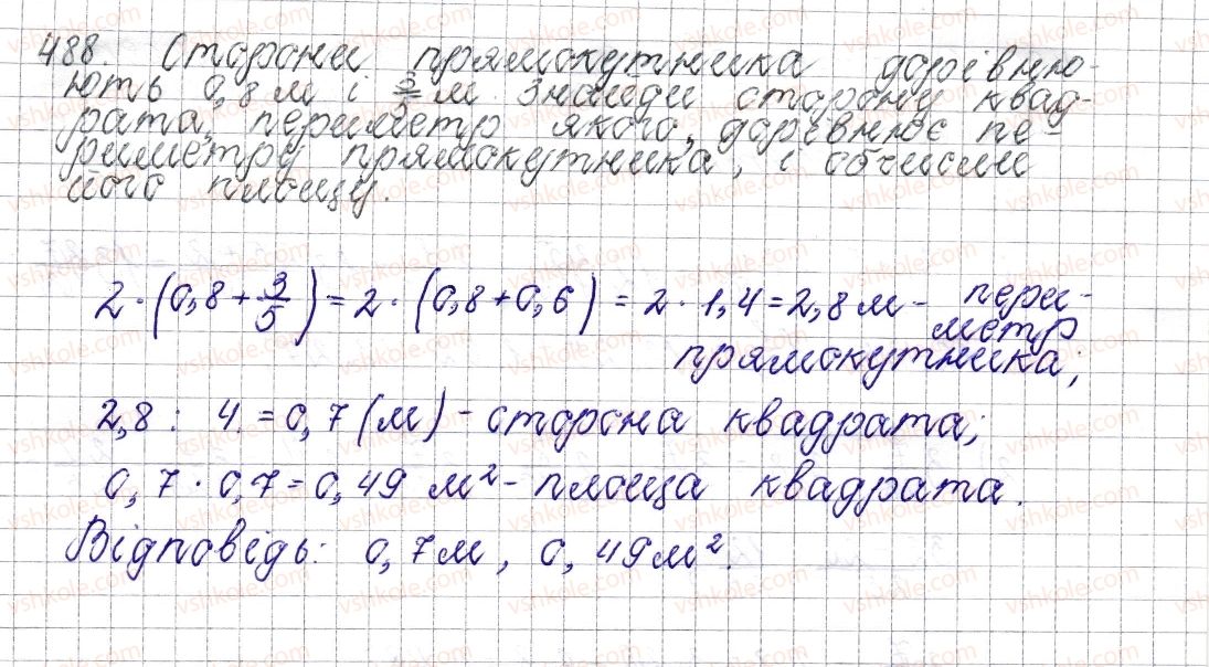 6-matematika-os-ister-2014--rozdil-2-zvichajni-drobi-19-rozvyazuvannya-vprav-na-vsi-diyi-zi-zvichajnimi-ta-desyatkovimi-drobami-488-rnd9020.jpg