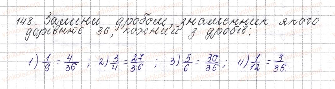 6-matematika-os-ister-2014--rozdil-2-zvichajni-drobi-8-osnovna-vlastivist-drobu-skorochennya-drobu-148-rnd3324.jpg