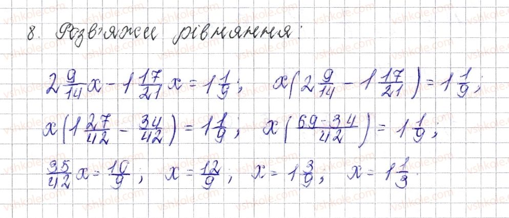 6-matematika-os-ister-2014--rozdil-2-zvichajni-drobi-zavdannya-dlya-perevirki-znan31419-8.jpg