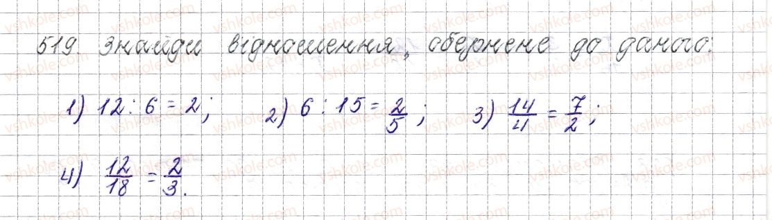 6-matematika-os-ister-2014--rozdil-3-vidnoshennya-i-proportsiyi-20-vidnoshennya-osnovna-vlastivist-vidnoshennya-519-rnd7581.jpg