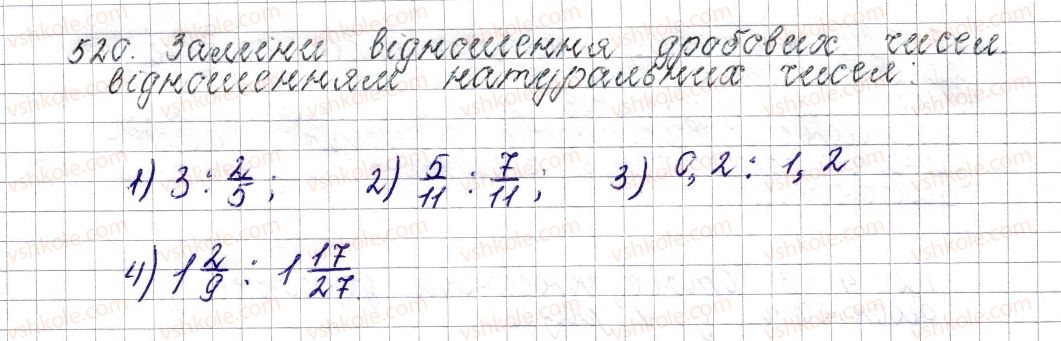 6-matematika-os-ister-2014--rozdil-3-vidnoshennya-i-proportsiyi-20-vidnoshennya-osnovna-vlastivist-vidnoshennya-520.jpg