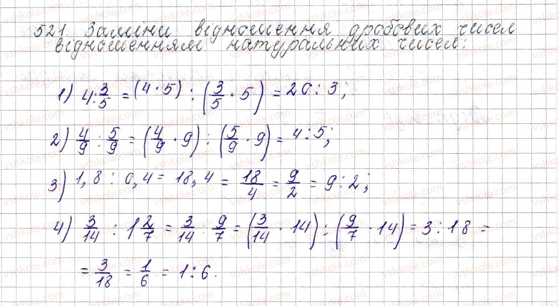 6-matematika-os-ister-2014--rozdil-3-vidnoshennya-i-proportsiyi-20-vidnoshennya-osnovna-vlastivist-vidnoshennya-521-rnd9960.jpg