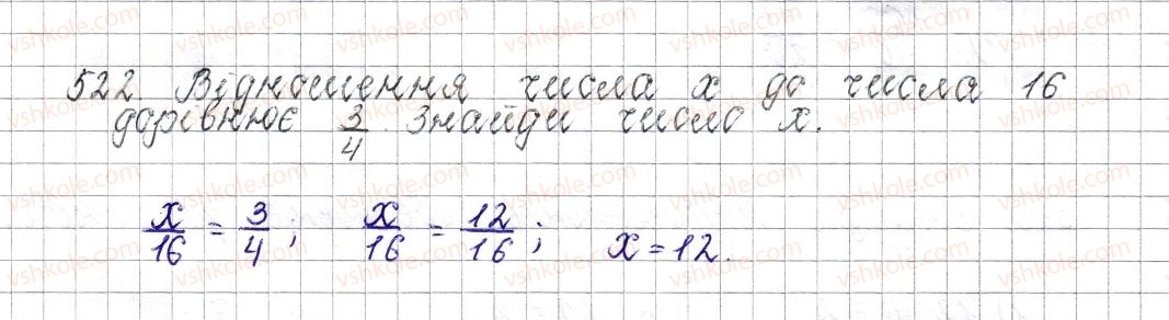 6-matematika-os-ister-2014--rozdil-3-vidnoshennya-i-proportsiyi-20-vidnoshennya-osnovna-vlastivist-vidnoshennya-522-rnd8357.jpg