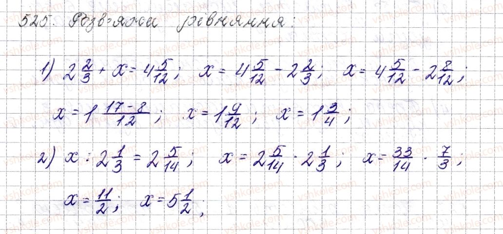 6-matematika-os-ister-2014--rozdil-3-vidnoshennya-i-proportsiyi-20-vidnoshennya-osnovna-vlastivist-vidnoshennya-525-rnd495.jpg