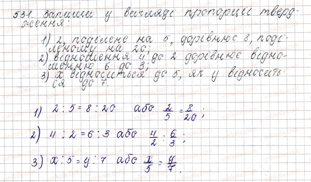 6-matematika-os-ister-2014--rozdil-3-vidnoshennya-i-proportsiyi-21-proportsiya-osnovna-vlastivist-proportsiyi-531-rnd3923.jpg