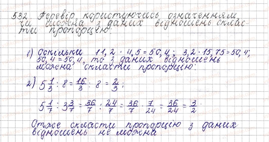 6-matematika-os-ister-2014--rozdil-3-vidnoshennya-i-proportsiyi-21-proportsiya-osnovna-vlastivist-proportsiyi-532-rnd9050.jpg