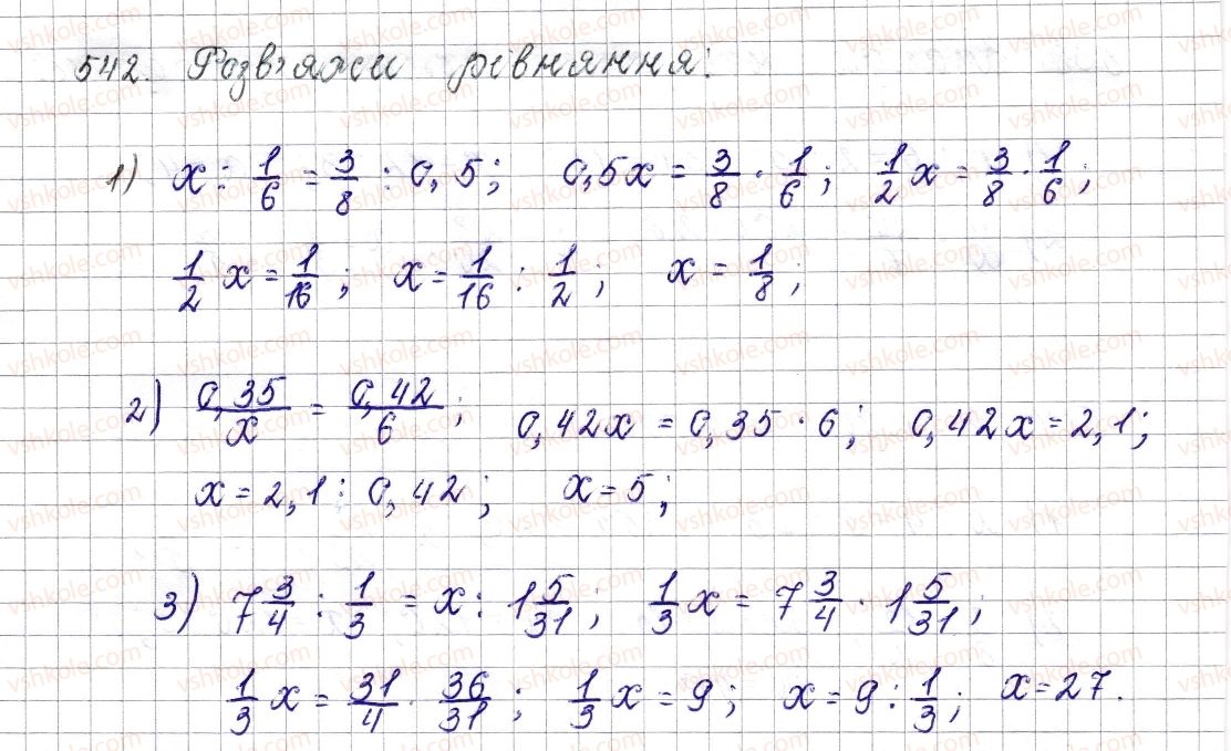 6-matematika-os-ister-2014--rozdil-3-vidnoshennya-i-proportsiyi-21-proportsiya-osnovna-vlastivist-proportsiyi-542-rnd8981.jpg