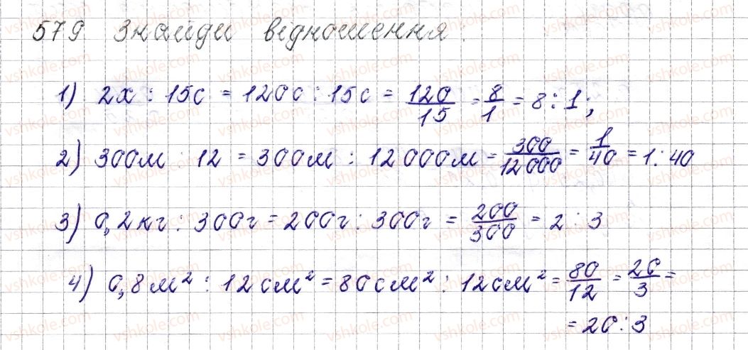 6-matematika-os-ister-2014--rozdil-3-vidnoshennya-i-proportsiyi-22-pryama-proportsijna-zalezhnist-579-rnd272.jpg