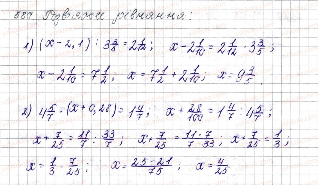 6-matematika-os-ister-2014--rozdil-3-vidnoshennya-i-proportsiyi-22-pryama-proportsijna-zalezhnist-580-rnd1975.jpg