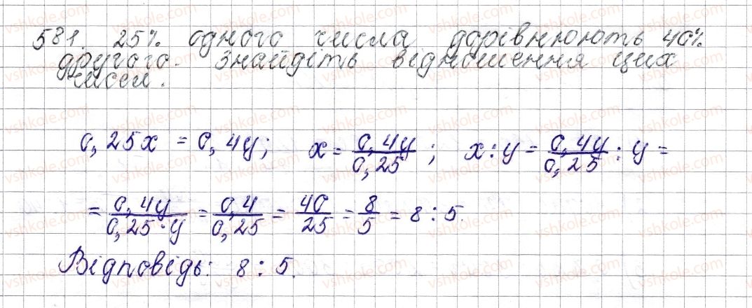 6-matematika-os-ister-2014--rozdil-3-vidnoshennya-i-proportsiyi-22-pryama-proportsijna-zalezhnist-581-rnd3657.jpg