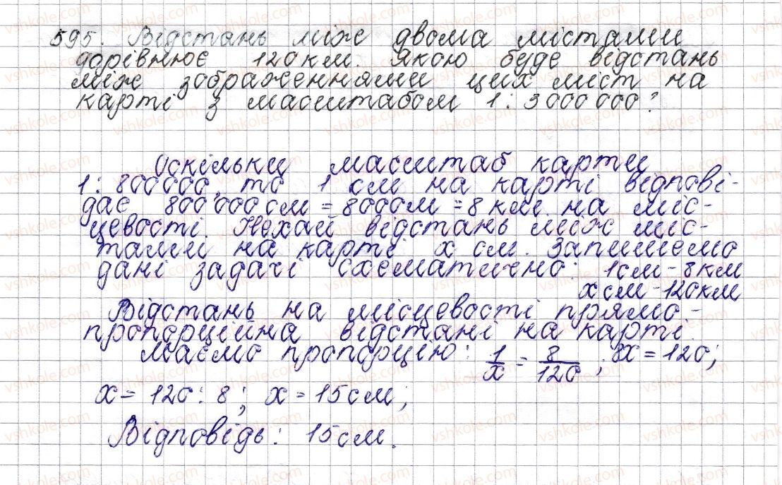 6-matematika-os-ister-2014--rozdil-3-vidnoshennya-i-proportsiyi-23-masshtab-znahodzhennya-vidstanej-na-karti-595-rnd2568.jpg