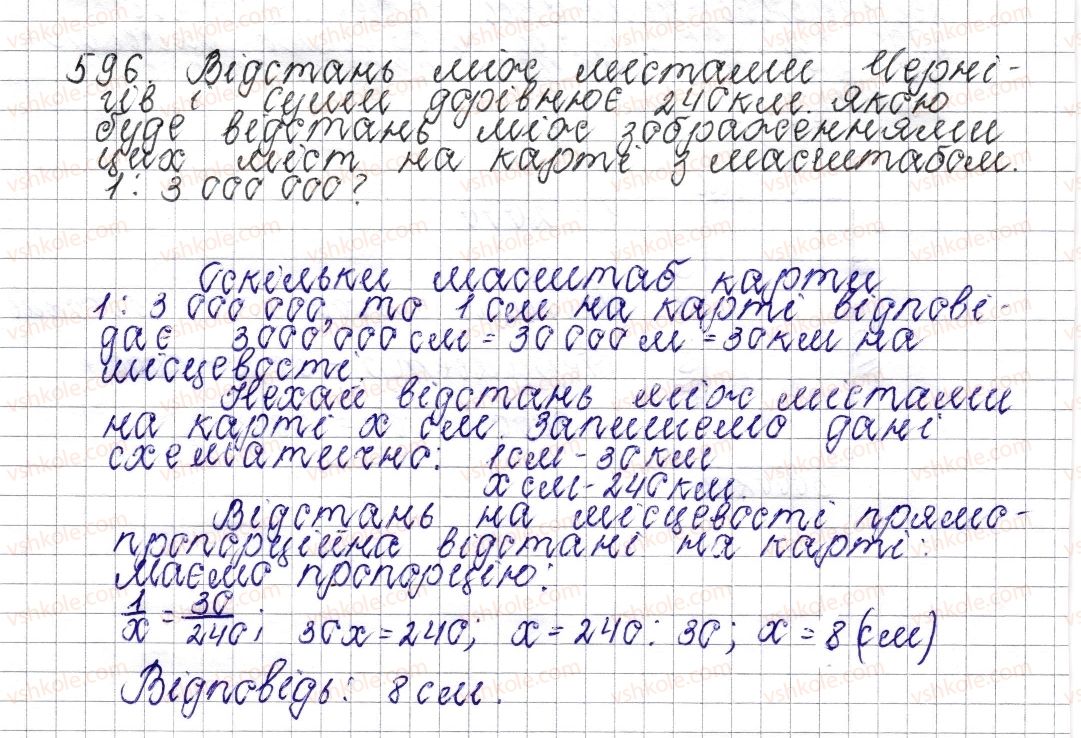 6-matematika-os-ister-2014--rozdil-3-vidnoshennya-i-proportsiyi-23-masshtab-znahodzhennya-vidstanej-na-karti-596-rnd5332.jpg
