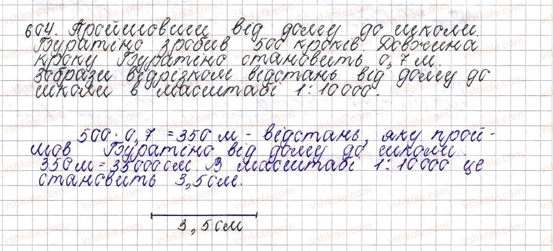 6-matematika-os-ister-2014--rozdil-3-vidnoshennya-i-proportsiyi-23-masshtab-znahodzhennya-vidstanej-na-karti-604-rnd3437.jpg