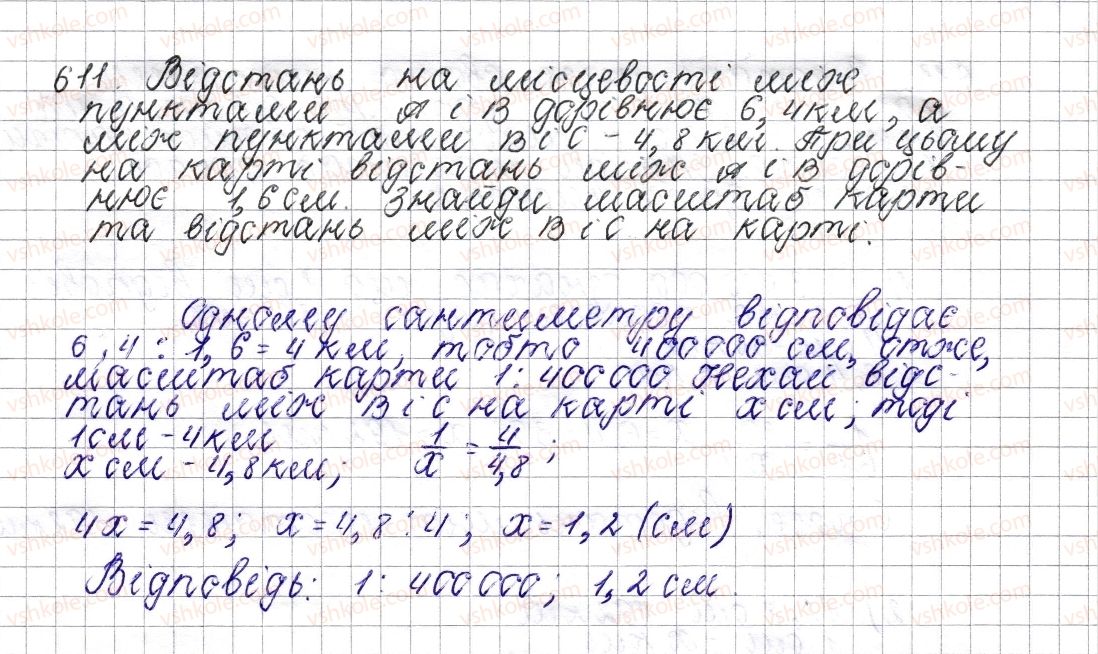 6-matematika-os-ister-2014--rozdil-3-vidnoshennya-i-proportsiyi-23-masshtab-znahodzhennya-vidstanej-na-karti-611-rnd1127.jpg