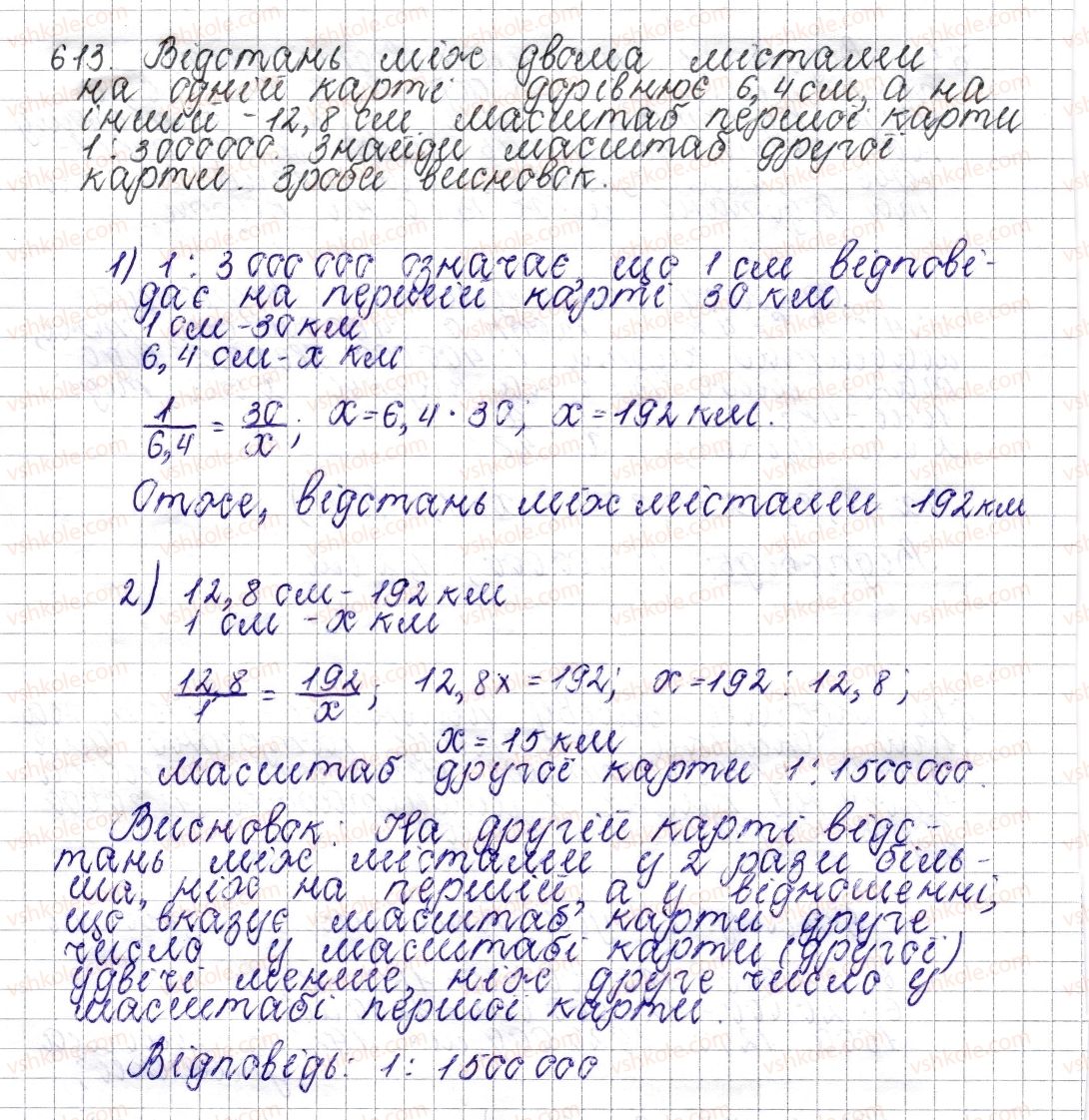 6-matematika-os-ister-2014--rozdil-3-vidnoshennya-i-proportsiyi-23-masshtab-znahodzhennya-vidstanej-na-karti-613-rnd2783.jpg