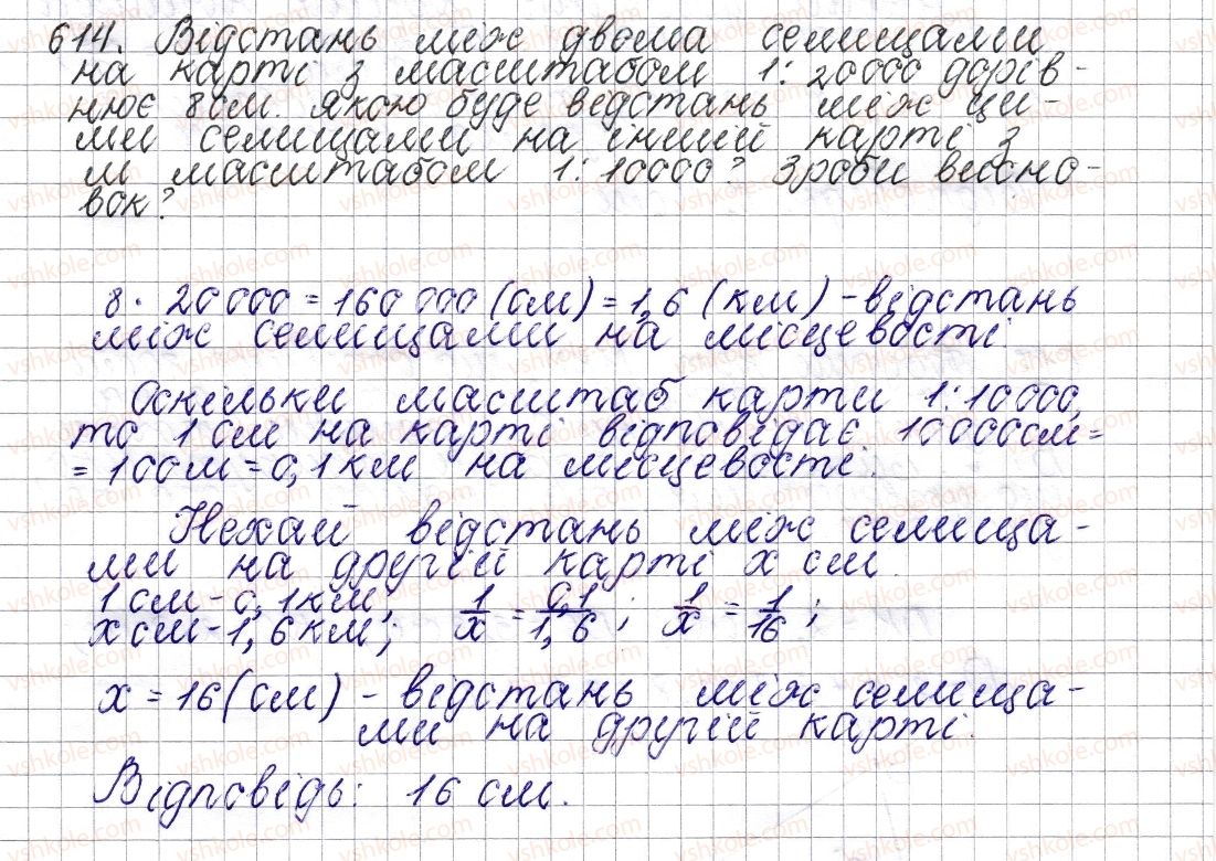 6-matematika-os-ister-2014--rozdil-3-vidnoshennya-i-proportsiyi-23-masshtab-znahodzhennya-vidstanej-na-karti-614-rnd4486.jpg