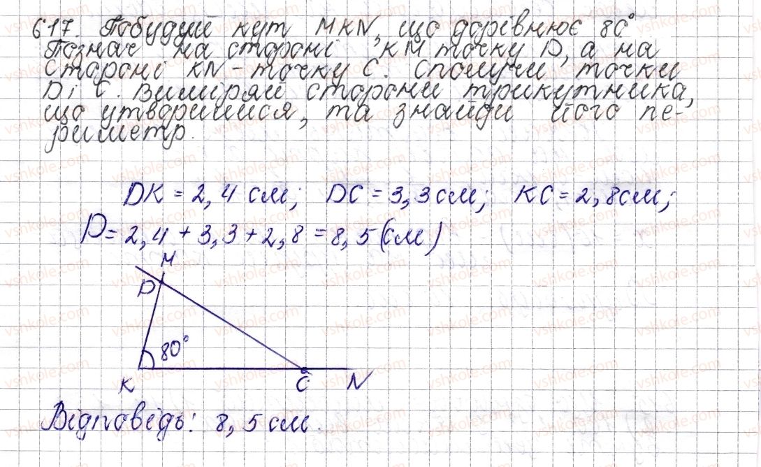 6-matematika-os-ister-2014--rozdil-3-vidnoshennya-i-proportsiyi-23-masshtab-znahodzhennya-vidstanej-na-karti-617-rnd6617.jpg