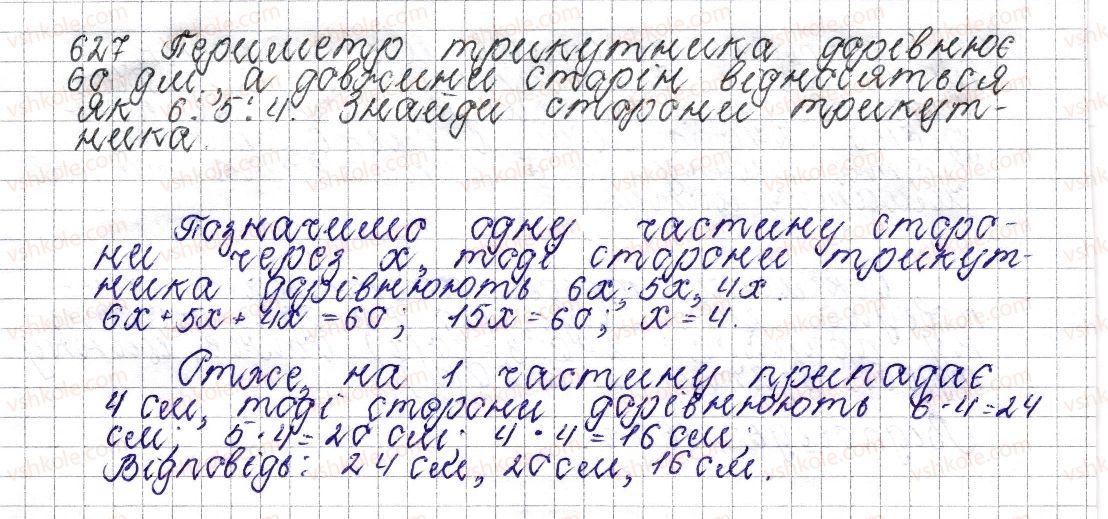 6-matematika-os-ister-2014--rozdil-3-vidnoshennya-i-proportsiyi-24-podil-chisla-u-danomu-vidnoshenni-627-rnd5201.jpg