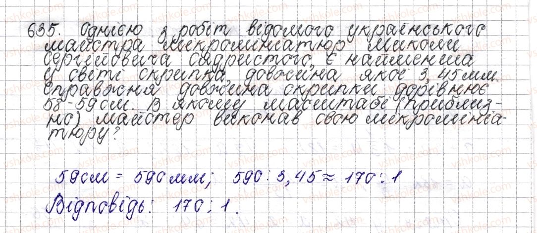 6-matematika-os-ister-2014--rozdil-3-vidnoshennya-i-proportsiyi-24-podil-chisla-u-danomu-vidnoshenni-635-rnd1723.jpg