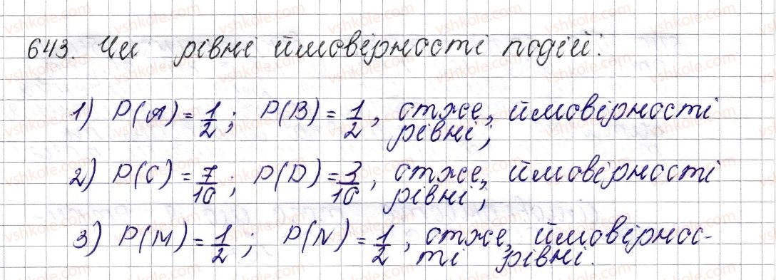 6-matematika-os-ister-2014--rozdil-3-vidnoshennya-i-proportsiyi-25-jmovirnist-vipadkovoyi-podiyi-643-rnd1267.jpg