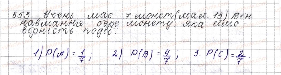 6-matematika-os-ister-2014--rozdil-3-vidnoshennya-i-proportsiyi-25-jmovirnist-vipadkovoyi-podiyi-653-rnd5294.jpg