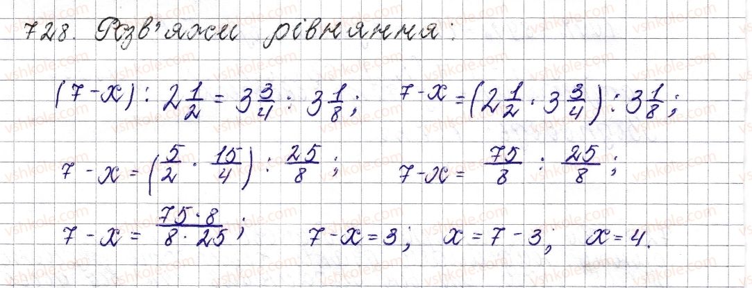 6-matematika-os-ister-2014--rozdil-3-vidnoshennya-i-proportsiyi-27-vidsotkove-vidnoshennya-dvoh-chisel-zmina-velichini-u-vidsotkah-728-rnd5347.jpg