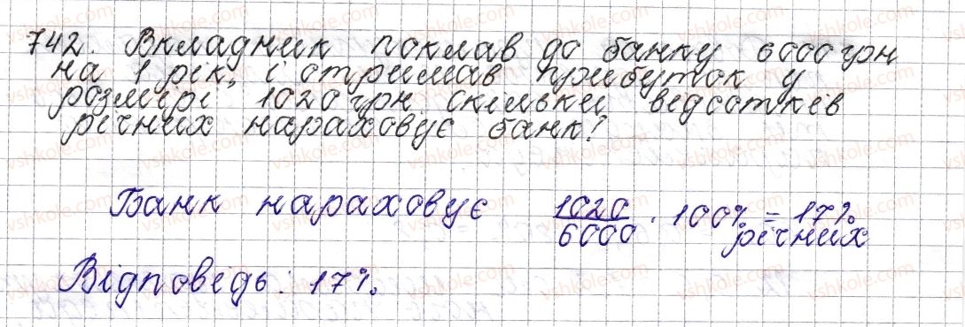 6-matematika-os-ister-2014--rozdil-3-vidnoshennya-i-proportsiyi-28-vidsotkovi-rozrahunki-742-rnd508.jpg