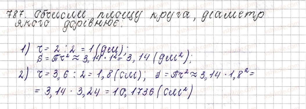 6-matematika-os-ister-2014--rozdil-3-vidnoshennya-i-proportsiyi-30-krug-ploscha-kruga-krugovij-sektor-787-rnd8500.jpg