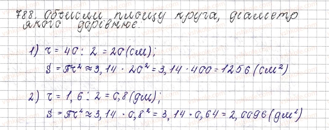 6-matematika-os-ister-2014--rozdil-3-vidnoshennya-i-proportsiyi-30-krug-ploscha-kruga-krugovij-sektor-788-rnd5662.jpg