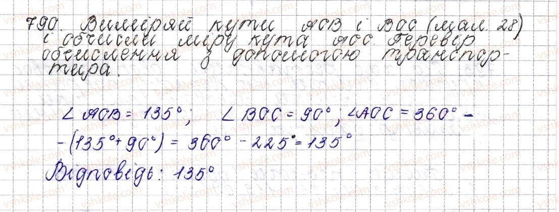6-matematika-os-ister-2014--rozdil-3-vidnoshennya-i-proportsiyi-30-krug-ploscha-kruga-krugovij-sektor-790-rnd2891.jpg