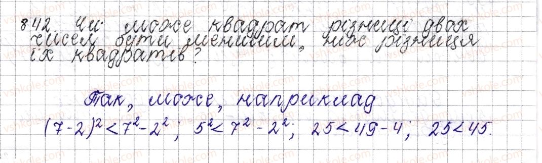 6-matematika-os-ister-2014--rozdil-3-vidnoshennya-i-proportsiyi-32-tsilindr-konus-kulya-842-rnd4109.jpg