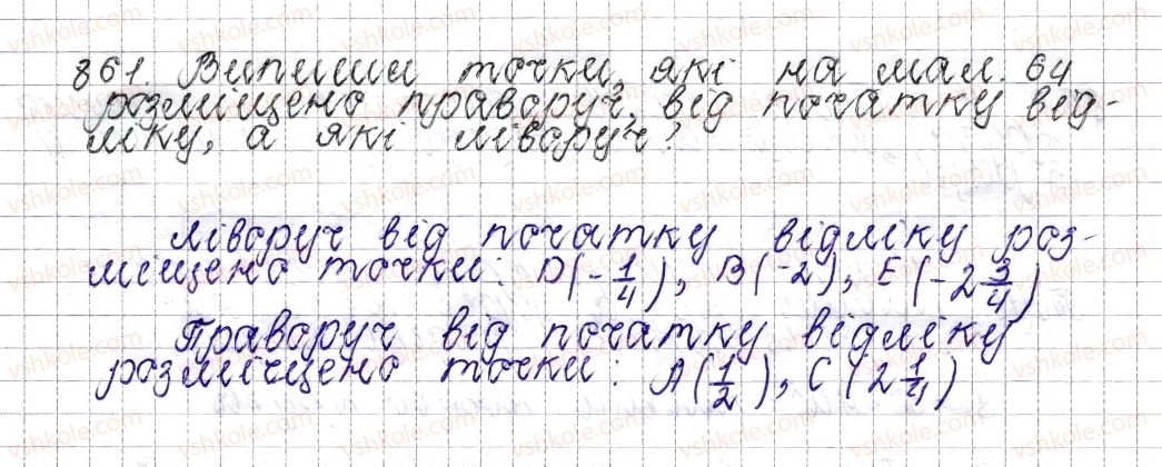 6-matematika-os-ister-2014--rozdil-4-ratsionalni-chisla-i-diyi-nad-nimi-34-koordinatna-pryama-861-rnd4449.jpg