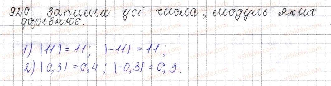 6-matematika-os-ister-2014--rozdil-4-ratsionalni-chisla-i-diyi-nad-nimi-36-modul-chisla-920-rnd5877.jpg