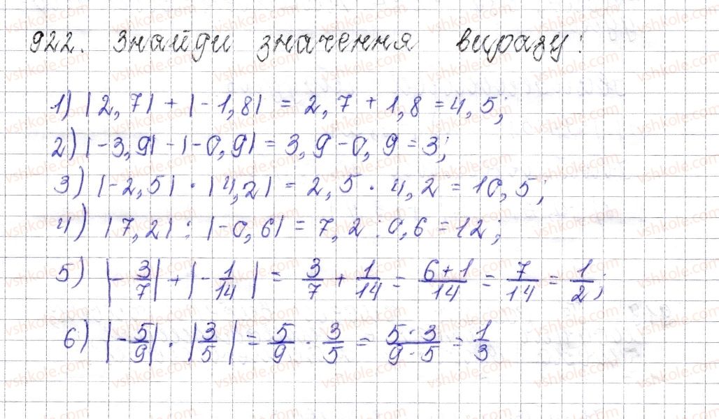 6-matematika-os-ister-2014--rozdil-4-ratsionalni-chisla-i-diyi-nad-nimi-36-modul-chisla-922-rnd2630.jpg