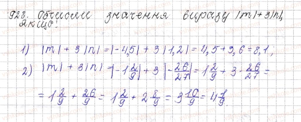 6-matematika-os-ister-2014--rozdil-4-ratsionalni-chisla-i-diyi-nad-nimi-36-modul-chisla-928-rnd8786.jpg