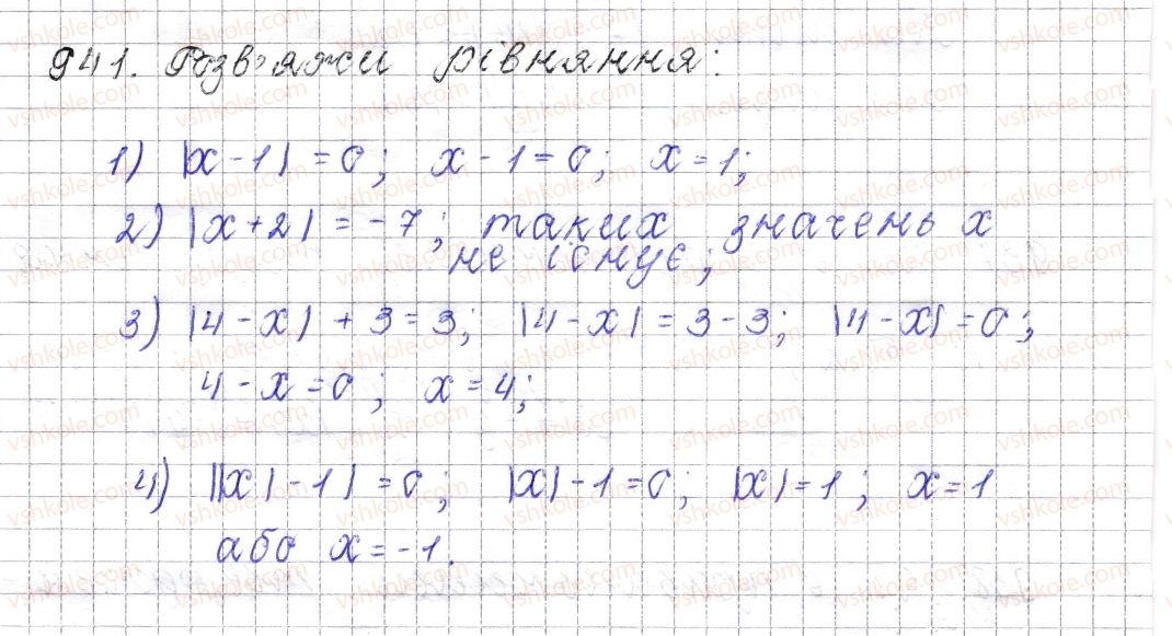 6-matematika-os-ister-2014--rozdil-4-ratsionalni-chisla-i-diyi-nad-nimi-36-modul-chisla-941-rnd7590.jpg
