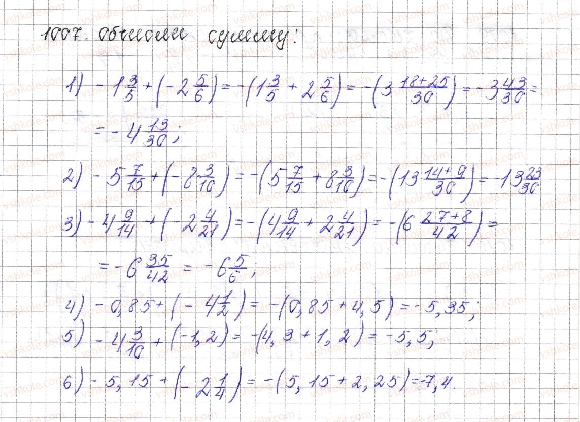 6-matematika-os-ister-2014--rozdil-4-ratsionalni-chisla-i-diyi-nad-nimi-38-dodavannya-vidyemnih-chisel-1007-rnd7263.jpg
