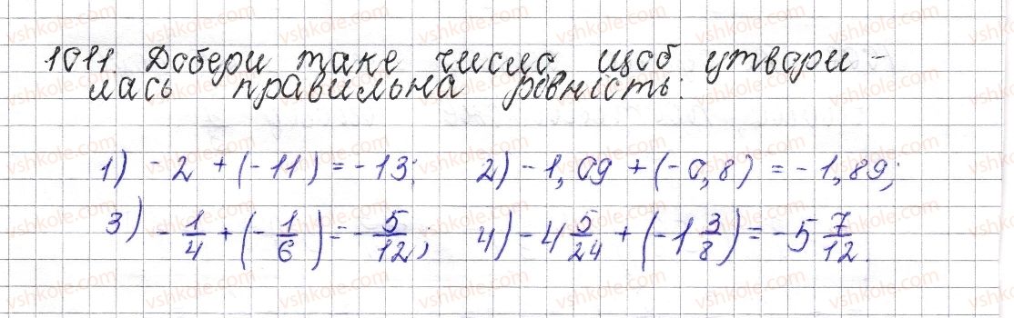 6-matematika-os-ister-2014--rozdil-4-ratsionalni-chisla-i-diyi-nad-nimi-38-dodavannya-vidyemnih-chisel-1011-rnd7345.jpg