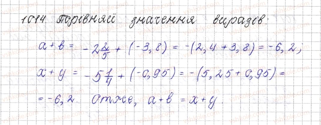 6-matematika-os-ister-2014--rozdil-4-ratsionalni-chisla-i-diyi-nad-nimi-38-dodavannya-vidyemnih-chisel-1014-rnd4277.jpg