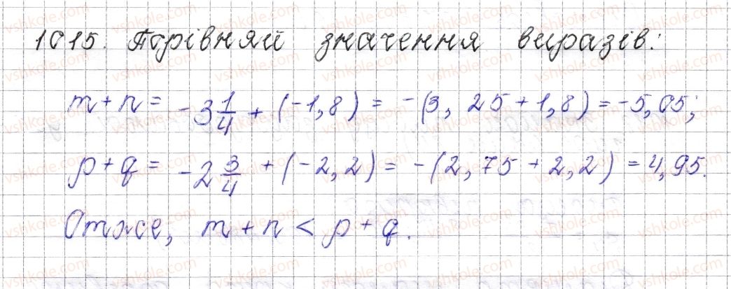 6-matematika-os-ister-2014--rozdil-4-ratsionalni-chisla-i-diyi-nad-nimi-38-dodavannya-vidyemnih-chisel-1015-rnd412.jpg