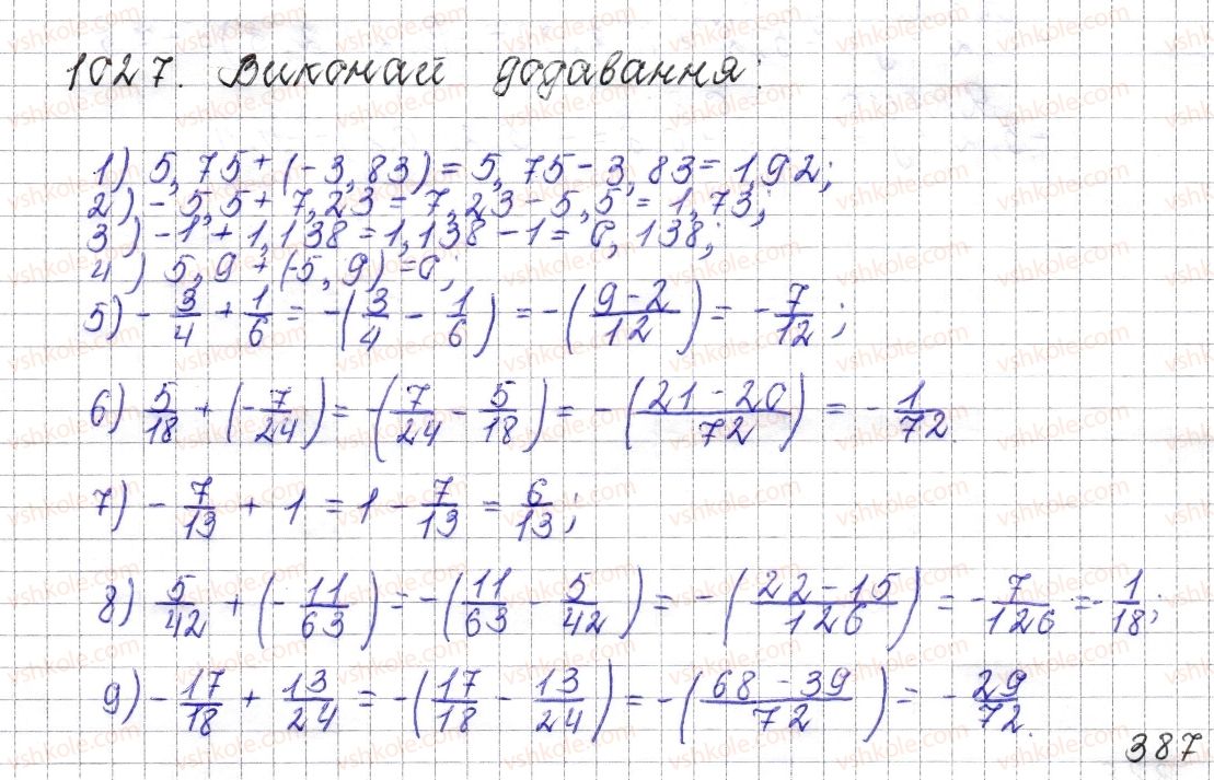 6-matematika-os-ister-2014--rozdil-4-ratsionalni-chisla-i-diyi-nad-nimi-39-dodavannya-dvoh-chisel-z-riznimi-znakami-1027-rnd8937.jpg