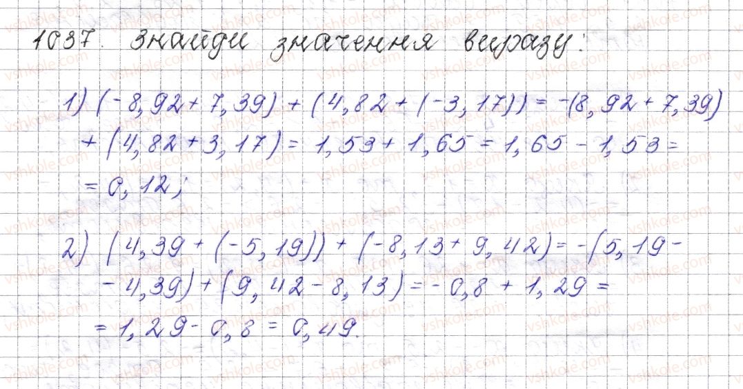 6-matematika-os-ister-2014--rozdil-4-ratsionalni-chisla-i-diyi-nad-nimi-39-dodavannya-dvoh-chisel-z-riznimi-znakami-1037-rnd9027.jpg